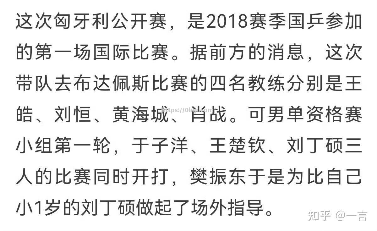 开云体育-马特奥·波兰将缺席未来几场比赛